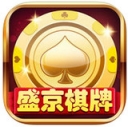 盛京棋牌app