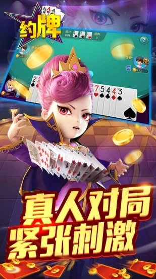 菲比棋牌