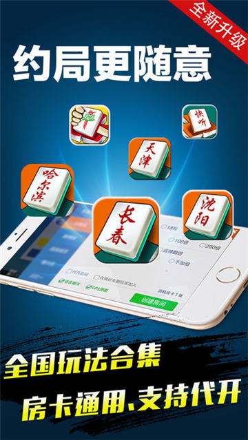 百乐棋牌app