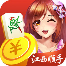 江西顺手棋牌app