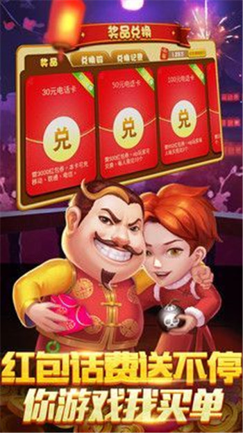 陕西棋牌麻将