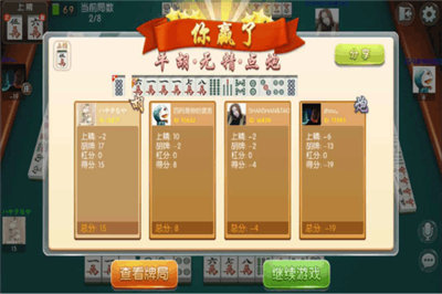 四方江西棋牌app