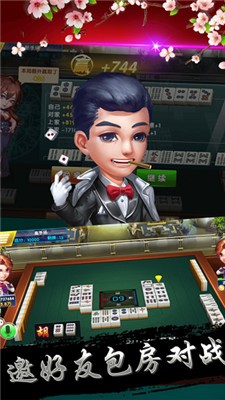 蓝有棋牌