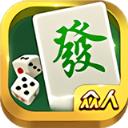 众人棋牌安卓版