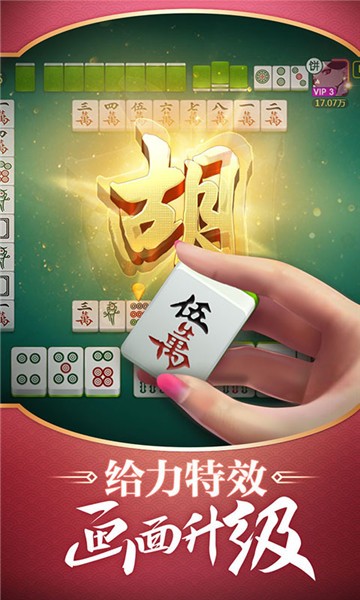 乐酷麻将