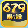 679棋牌app安卓版