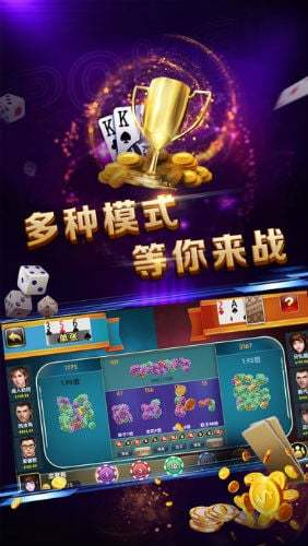 九乐棋牌虎虎生威 v20.12