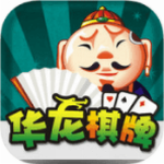 华龙棋牌最新版