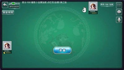 芒果棋牌 v1.0