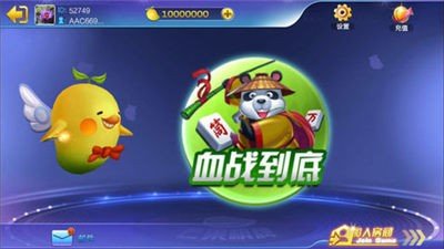 芒果棋牌 v1.23