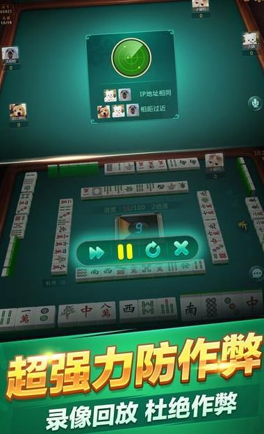 首席棋牌 v3.25