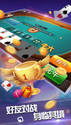 百家棋牌奔驰宝马 v9.10