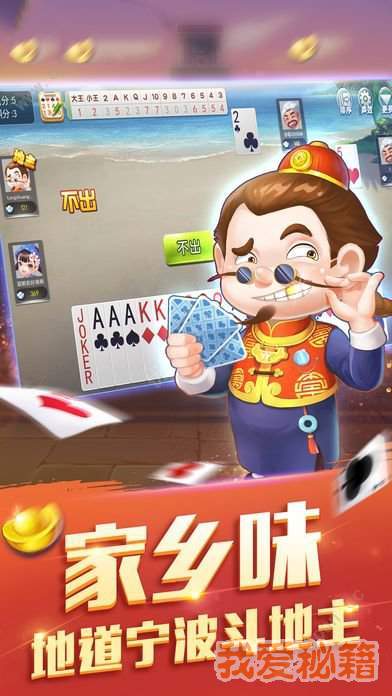 双鸭山兴动棋牌大厅 v2.1