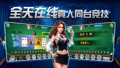 金鸡娱乐棋牌 v1.79