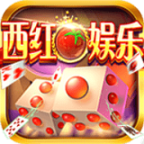 西红柿娱乐app v9.11