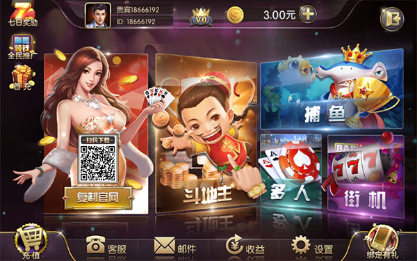 盛世娱乐棋牌 v9.58