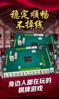 上分棋牌