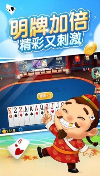 兵锋棋牌