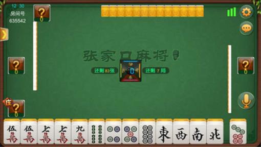 国耀棋牌