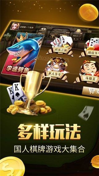 老西儿棋牌