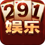 291娱乐棋牌,291娱乐棋牌app,291娱乐棋牌手机版 v1.0