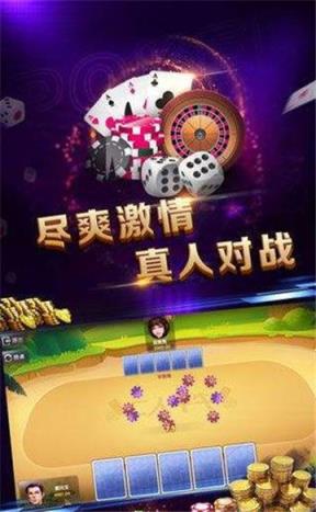 彝良扑克棋牌下载