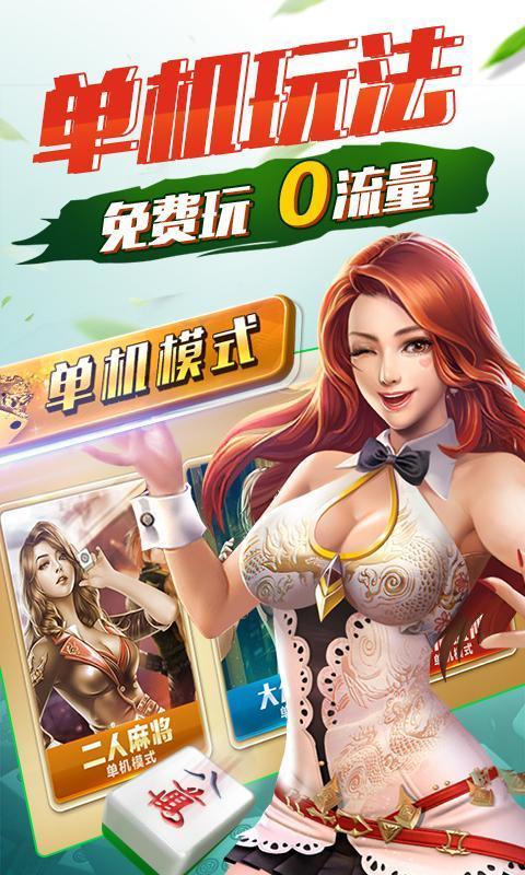 闲趣棋牌 v1.0