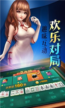 临沂棋牌