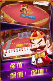 王多鱼棋牌