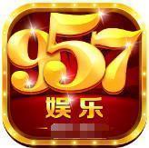 957娱乐app v9.10
