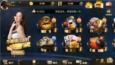 798棋牌娱乐 v1.0