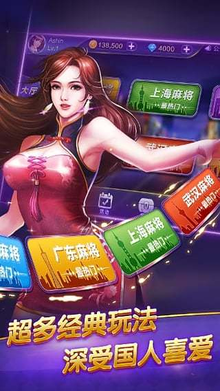 亚金方乐 v6.9