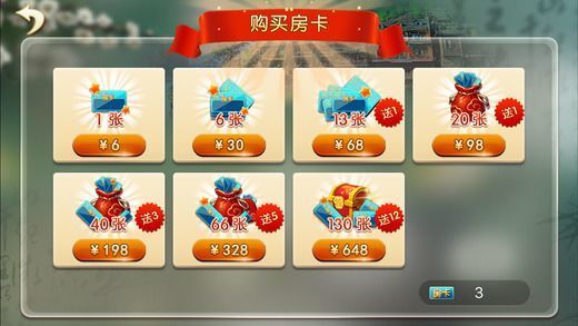 vv湘西棋牌 v9.06