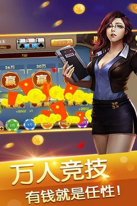 黄梅棋牌暗七 v6.9