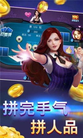 向往棋牌 v20.12