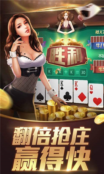 澳门金沙棋牌网址