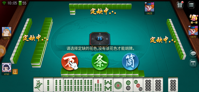 得优棋牌