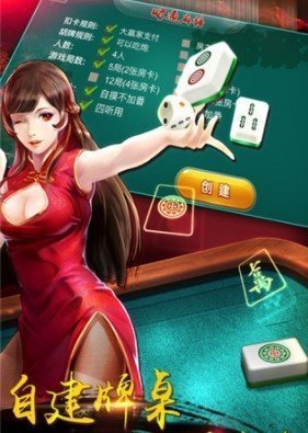 001方块棋牌