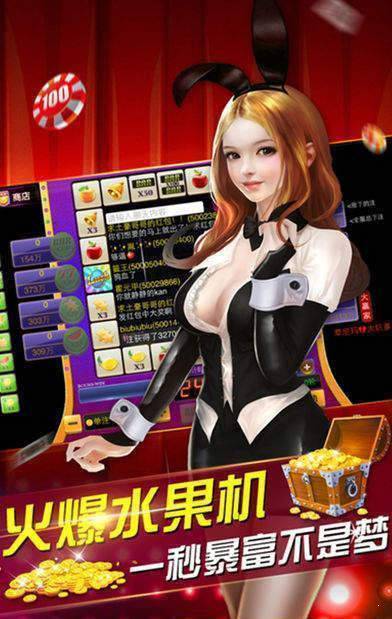 网盛棋牌牛牛 v9.10