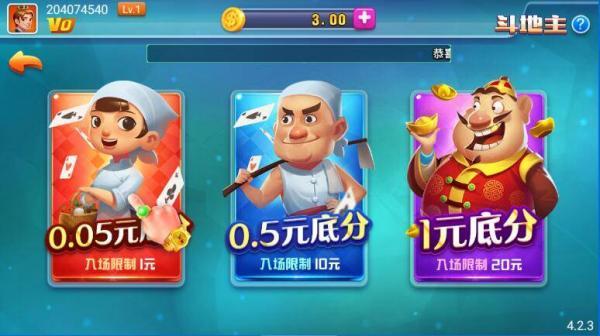 智乐棋牌 v9.10