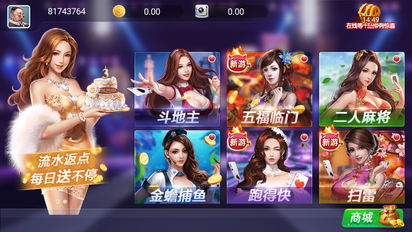 大圣娱乐app,大圣娱乐下载,大圣娱乐 v6.9