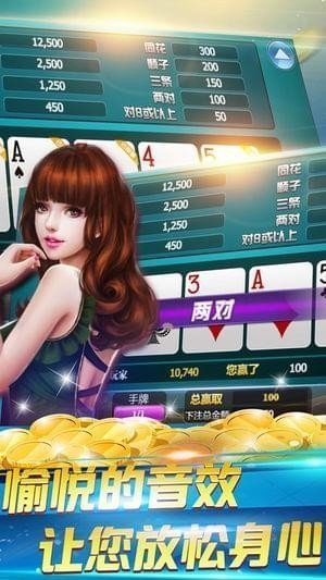 鱼丸飞禽走兽电玩城 v6.9