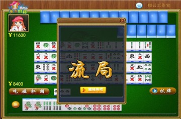 耀信监洪棋牌