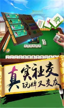 豪歌棋牌