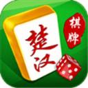 楚汉扑克合集app