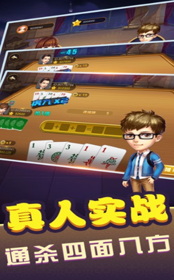 优信棋牌