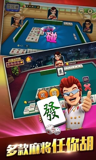 波克棋牌升级