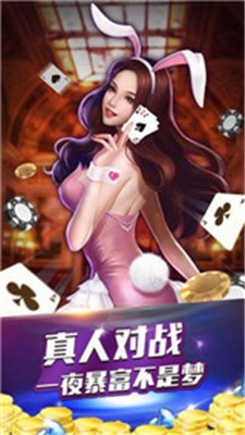 多贝娱乐棋牌