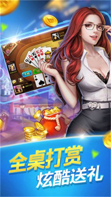 蓝月棋牌老版本