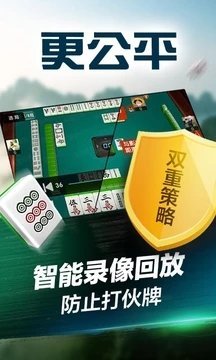 微乐江西棋牌真人版